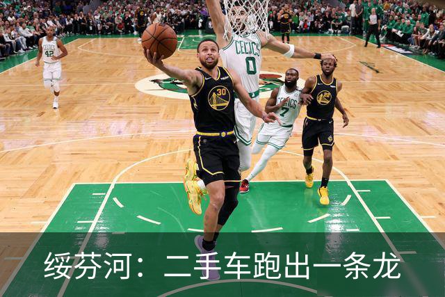 绥芬河：二手车跑出一条龙